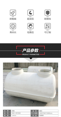 玻璃鋼模壓化糞池-農村改造三格式化糞池