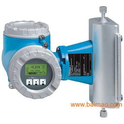 德國E+H科氏力質量流量計83E 選購指南、廠家信息與價格解析