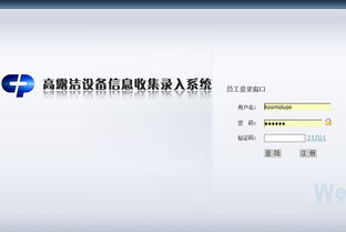 案例展示 訂制軟件 廣州網站建設 廣東做網站開發 企業商城設計制作公司 英銘專業建站