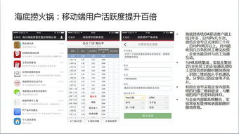 微信企業(yè)號,連接的不僅是企業(yè)
