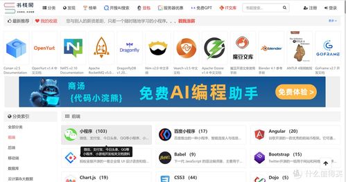 10個(gè)高質(zhì)量自學(xué)上班人導(dǎo)航 常用辦公網(wǎng)站,助力提升工作效率 sbrdh.com